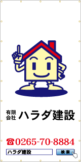 建築シートデザインサンプル
